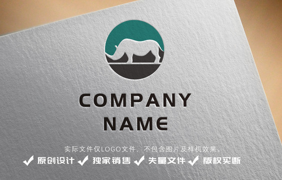 犀牛簡約logo