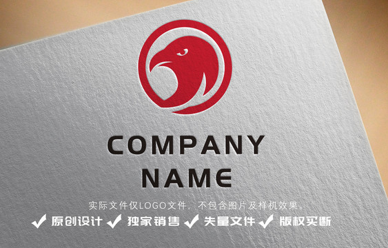 鹰logo设计