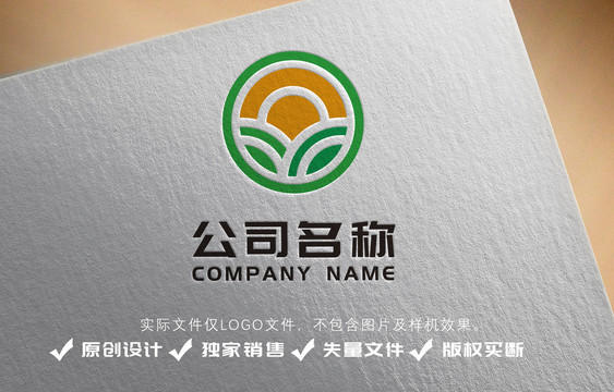 農(nóng)場農(nóng)業(yè)logo