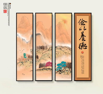 中式傳統(tǒng)文化