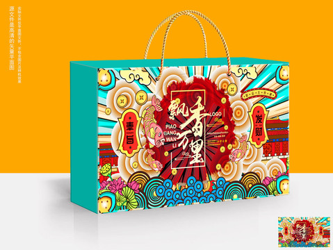禮盒設(shè)計