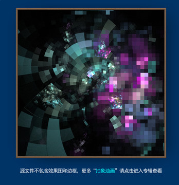 抽象畫