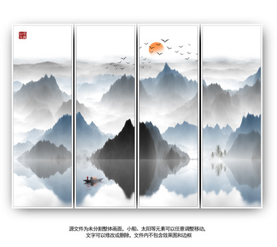 遠山