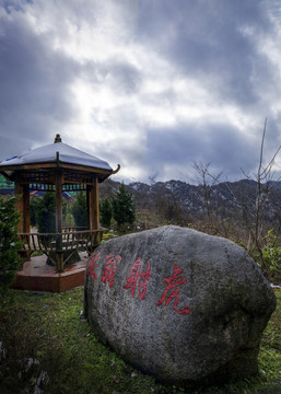 光雾山风景