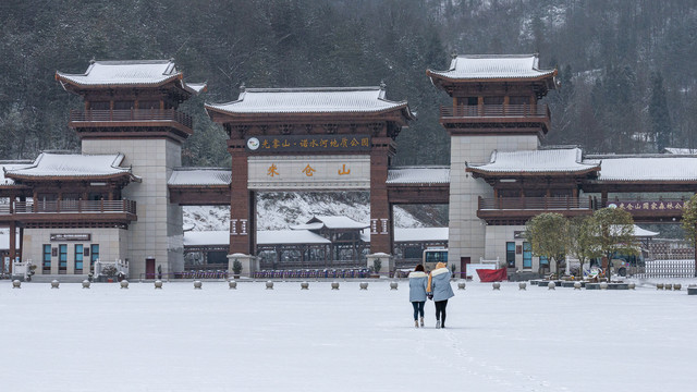 香炉山雪景