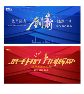 企業(yè)標語