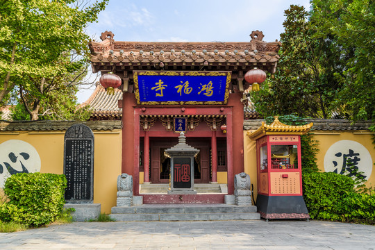 清明上河园鸿福寺