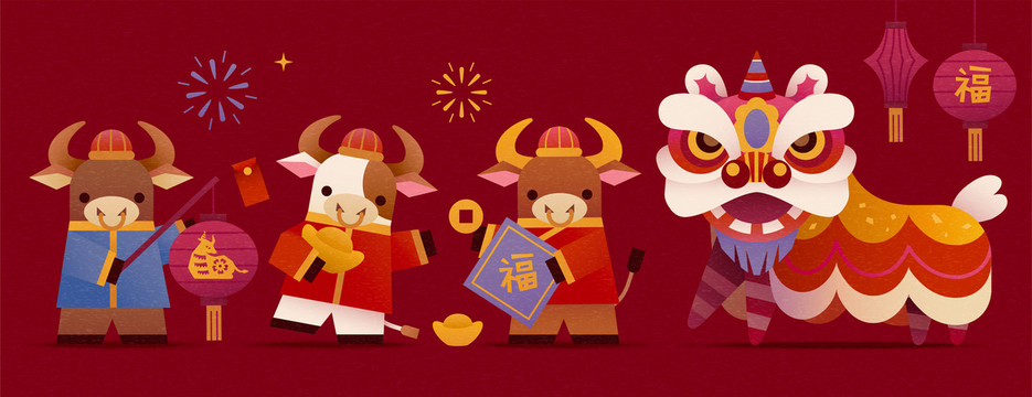 牛年舞龍舞獅角色插圖集合