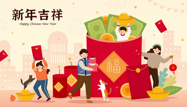 城市人物與巨大紅包新年賀圖