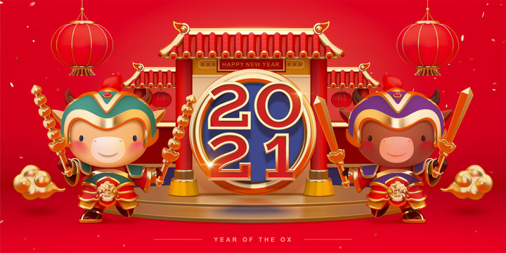 2021中國牛年門神賀圖 三維立體風(fēng)橫幅