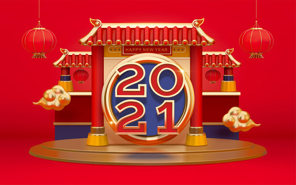 2021三維立體牌坊場(chǎng)景賀圖