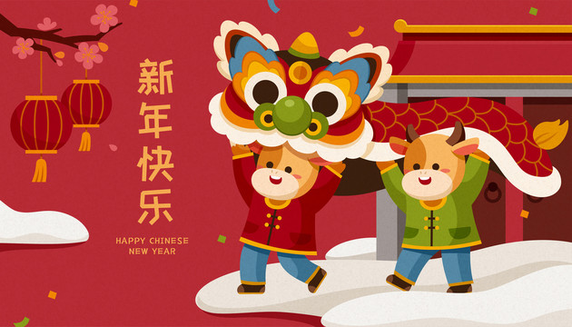 小牛舞狮庆新年插图