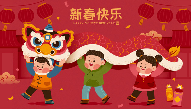 中国春节小孩游街舞狮贺图
