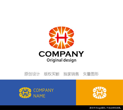 H字母logo设计