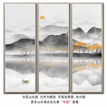國(guó)畫(huà)水墨山水畫(huà)