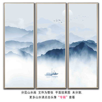 寫意山水水墨山水