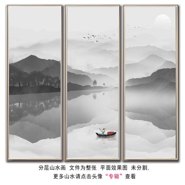 中式山水掛畫