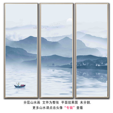 新中式禪意山水掛畫(huà)