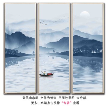 意境水墨山水裝飾壁畫