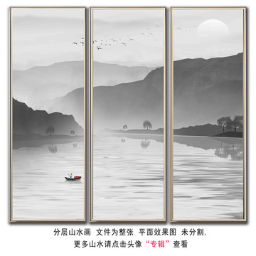 新中式掛畫