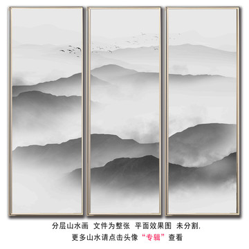 黑白水墨掛畫