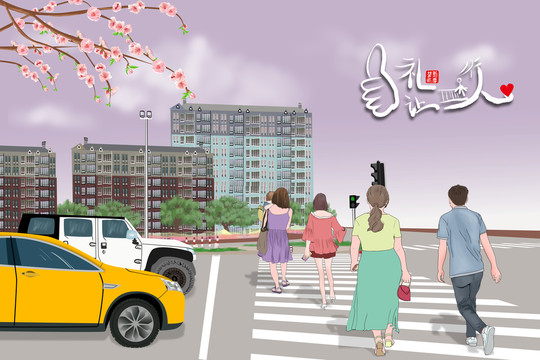 禮讓行人