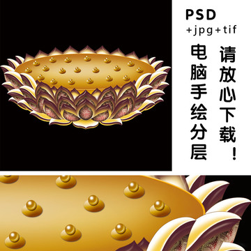 蓮花座