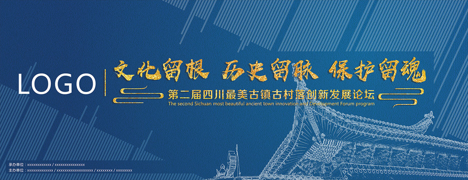 古鎮(zhèn)主畫面