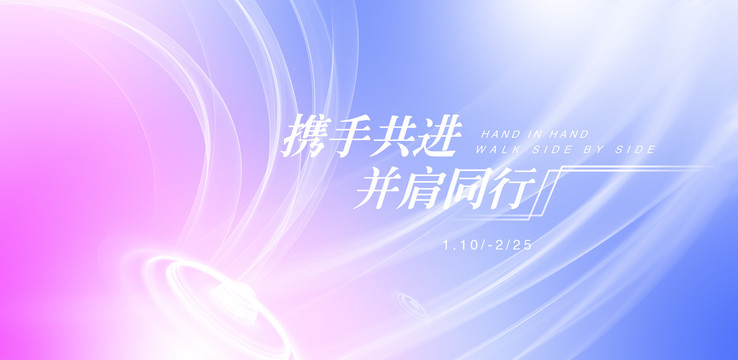 時尚背景
