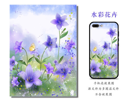 水彩花卉插畫
