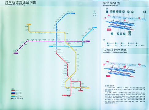 昆明轨道交通线路图