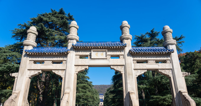 南京钟山风景区博爱坊