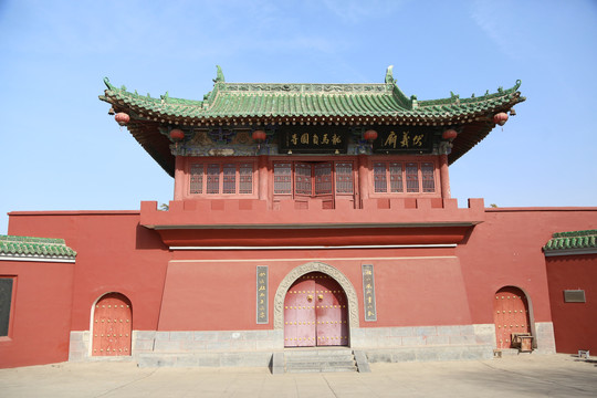 龙马负图寺