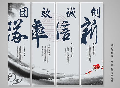 企業(yè)格言
