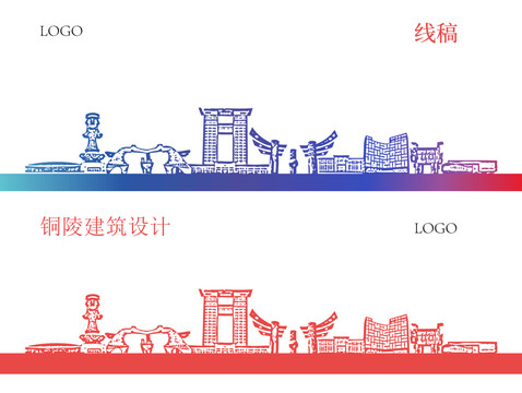 銅陵