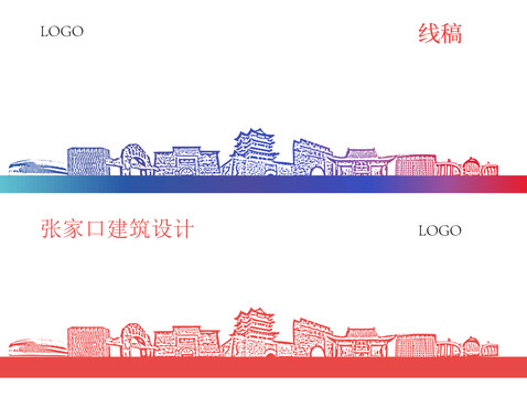 張家口