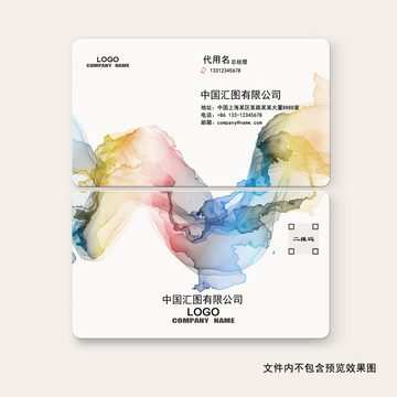 企業(yè)名片