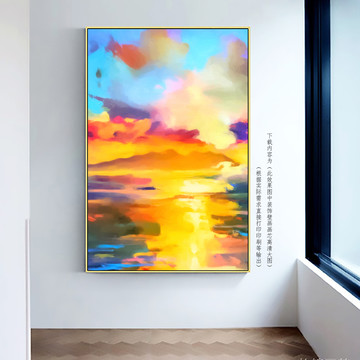 風景裝飾畫