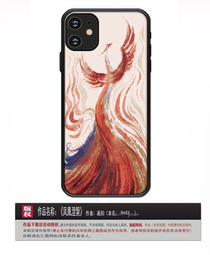 鳳凰涅槃