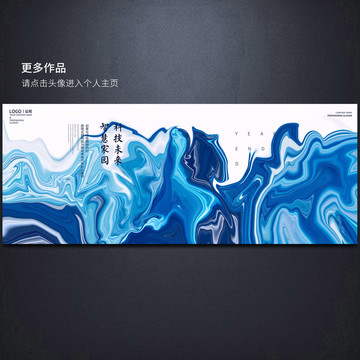 流動海洋抽象色彩