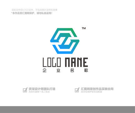 Z字母logo设计