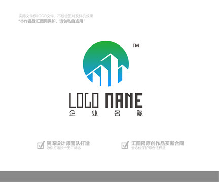 建筑logo設(shè)計