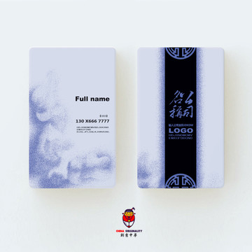 名片設(shè)計(jì)
