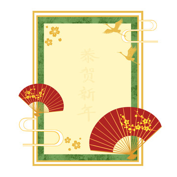 手繪卡通古風(fēng)扇子邊框素材