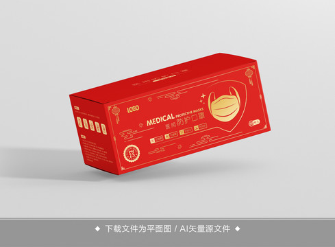 口罩包裝