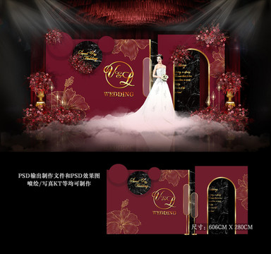 紅黑色婚禮