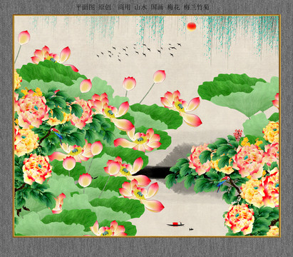 荷花牡丹圖
