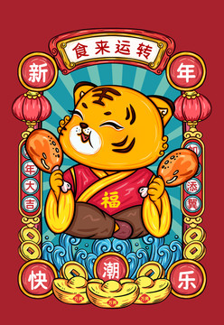時(shí)來(lái)運(yùn)轉(zhuǎn)