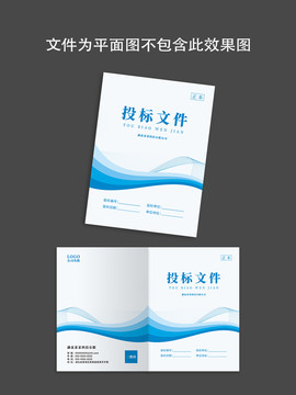 標書封面