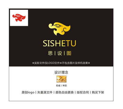 神龍logo
